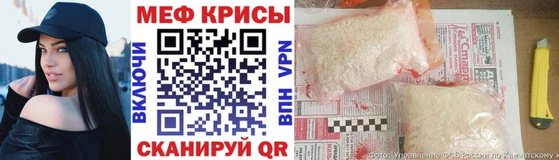 Где купить наркоту Ардон СОЛЬ Мефедрон Конопля