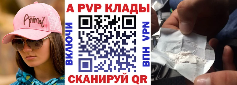 Мефедрон Ардон