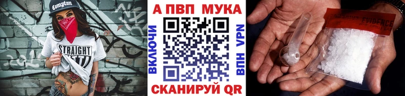 наркотики Ардон A PVP кристаллы