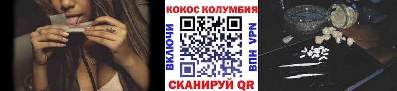 закладки  Ардон  КОКАИН 97% 