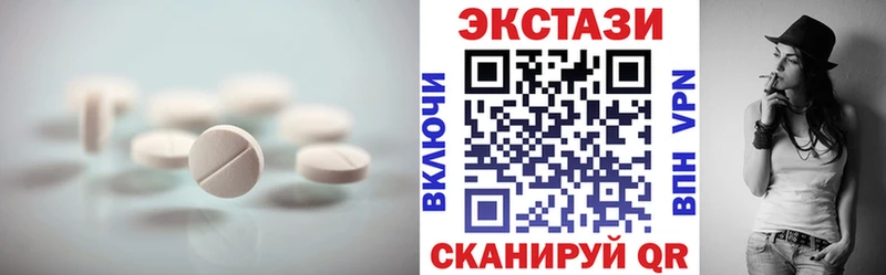 mega tor  Ардон  Ecstasy круглые 