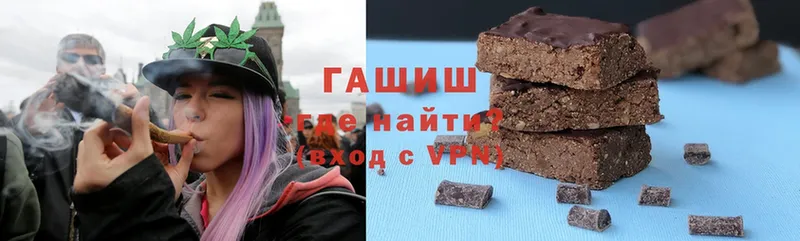 ГАШ VHQ  Ардон 