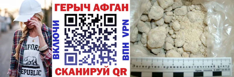 закладка  Ардон  ГЕРОИН VHQ 