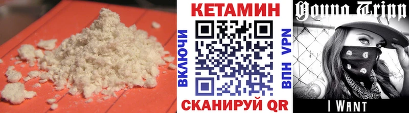 Кетамин ketamine  Ардон 