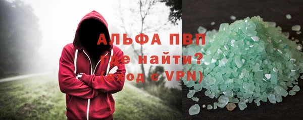 сатива Орехово-Зуево