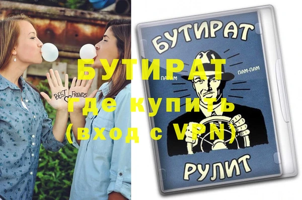 а пвп мука Долгопрудный
