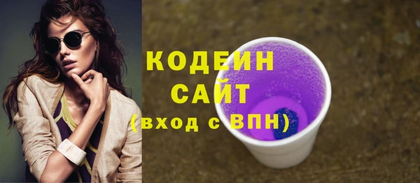 ПСИЛОЦИБИНОВЫЕ ГРИБЫ Новый Уренгой