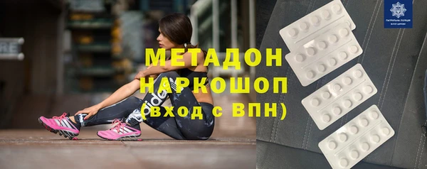 марки lsd Нефтегорск
