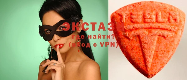 ПСИЛОЦИБИНОВЫЕ ГРИБЫ Новый Уренгой