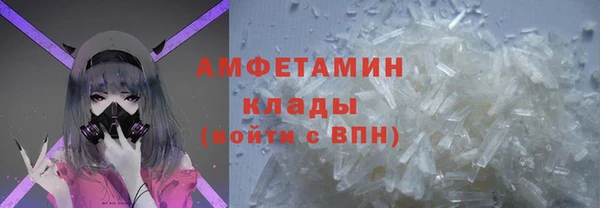 сатива Орехово-Зуево