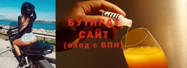 ПСИЛОЦИБИНОВЫЕ ГРИБЫ Новый Уренгой