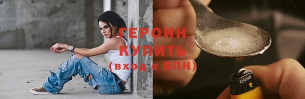 ПСИЛОЦИБИНОВЫЕ ГРИБЫ Новый Уренгой
