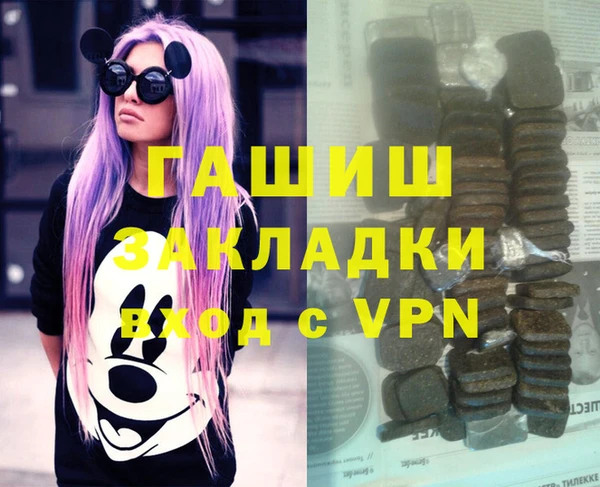 а пвп мука Долгопрудный