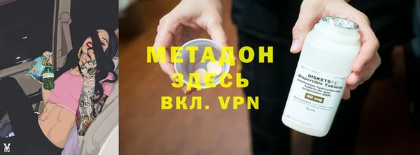 сатива Орехово-Зуево