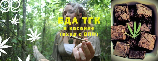 а пвп мука Долгопрудный