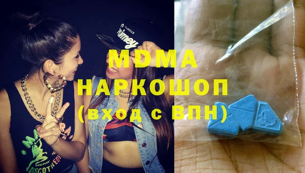 ПСИЛОЦИБИНОВЫЕ ГРИБЫ Новый Уренгой
