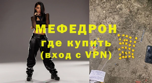 а пвп мука Долгопрудный