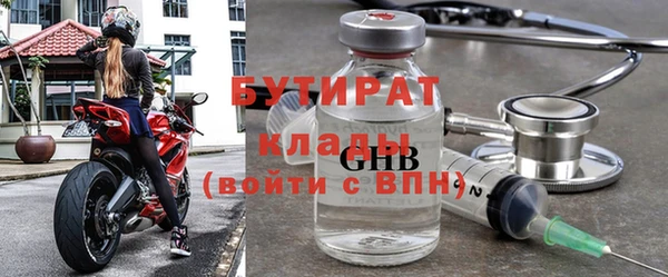 сатива Орехово-Зуево