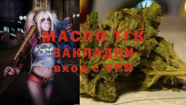 ПСИЛОЦИБИНОВЫЕ ГРИБЫ Новый Уренгой