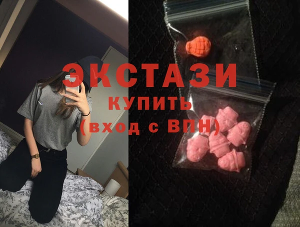 ПСИЛОЦИБИНОВЫЕ ГРИБЫ Новый Уренгой