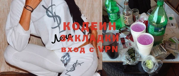 ПСИЛОЦИБИНОВЫЕ ГРИБЫ Новый Уренгой