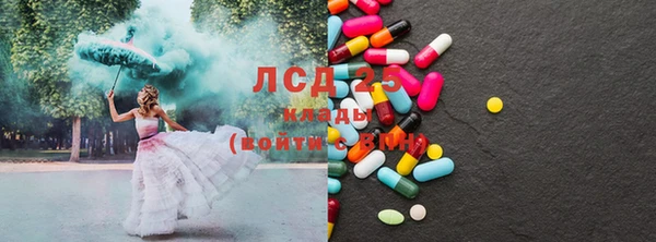 сатива Орехово-Зуево