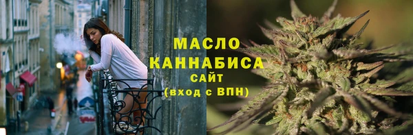 сатива Орехово-Зуево