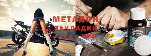 сатива Орехово-Зуево