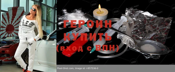 ПСИЛОЦИБИНОВЫЕ ГРИБЫ Новый Уренгой