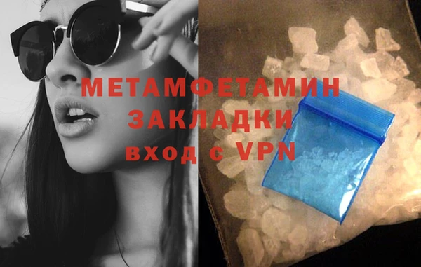 сатива Орехово-Зуево