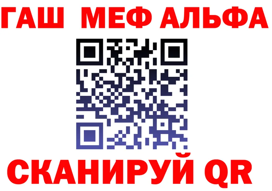 МЯУ-МЯУ мука вход маркетплейс OMG Ардон
