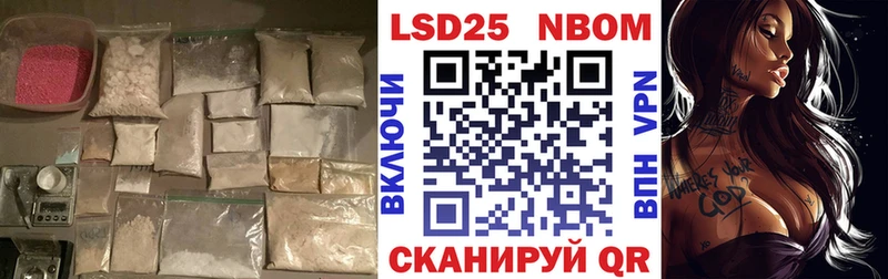 LSD-25 экстази ecstasy  ОМГ ОМГ онион  Ардон 