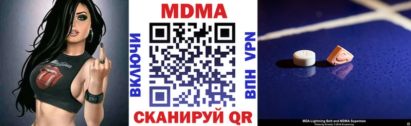 MDMA молли  даркнет сайт  Ардон 