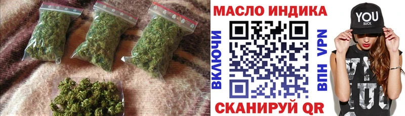 ТГК концентрат  MEGA ТОР  Ардон 