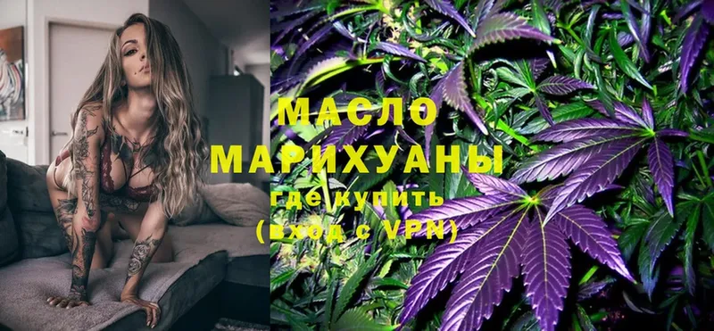 Дистиллят ТГК Wax  сколько стоит  Ардон 